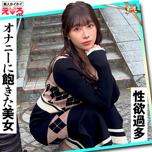 りあちゃん | 素人ホイホイ | 市瀬あいり