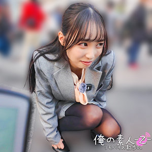 のかぜさん | 俺の素人-Z- | 藤川乃風