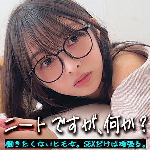 いつきんぐ | 素人ムクムク-X- | 幸村泉希
