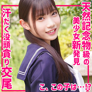 かなえちゃん | 素人ムクムク-夢中ver2.0- | 望実かなえ