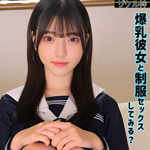 ナオ | ザケル神 | 彩月七緒