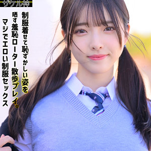 ナオ 2 | ザケル神 | 彩月七緒